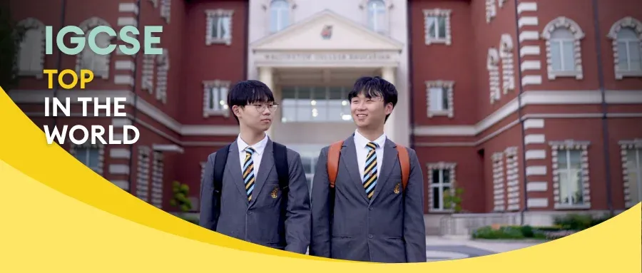 IGCSE Top in the World: Meet with Samuel and Joey